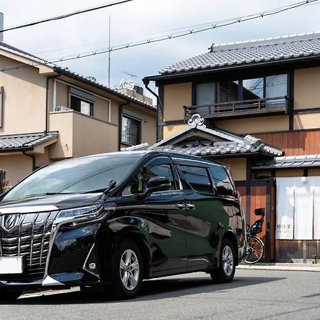 京町屋の宿悠路里 Kyo-Machiya Yululy Kjóto Exteriér fotografie